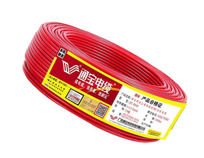 绝缘聚氯乙烯护套电缆