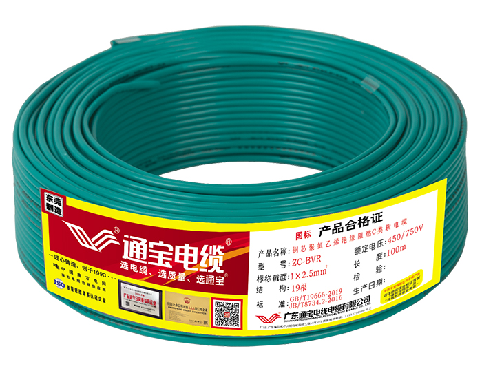 绝缘聚氯乙烯护套电缆